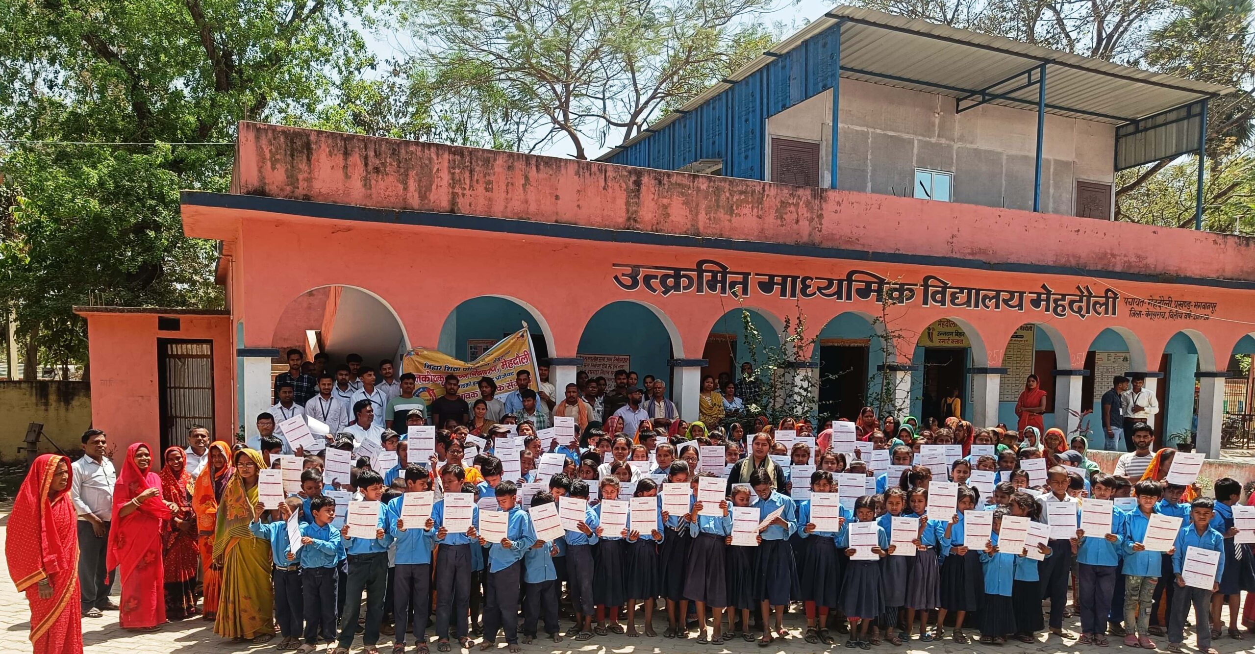 विद्यालय में वर्ग एक से आठ तक का रिजल्ट जारी, बच्चों में खुशी 2