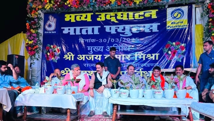 माता फ्यूल पैट्रोल पंप बीहट के उद्घाटन समारोह में कई गणमान्योंं ने लिया भाग 2