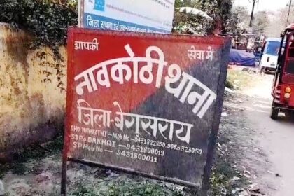 बेगूसराय में दारोगा ने युवक के साथ किया अप्राकृतिक यौनाचार, हुआ निलंबित 6