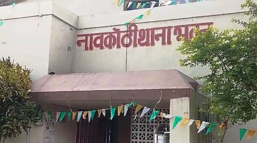 बेगूसराय में दारोगा ने युवक के साथ किया अप्राकृतिक यौनाचार, हुआ निलंबित 2