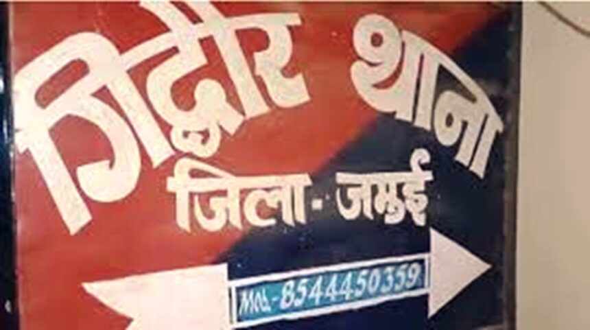बिहार में JDU विधायक दामोदर रावत की बहू का शव बरामद, इलाके में फैली सनसनी 1
