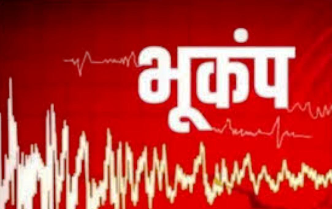 ईरान में भूकंप के तेज झटके, परमाणु केंद्रों वाले इलाके में कांपी धरती 2