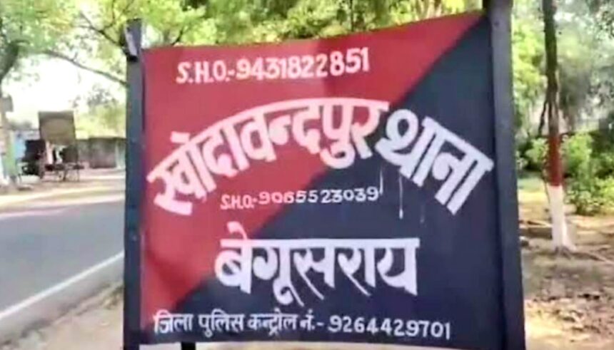 जमीनी विवाद को लेकर मारपीट मामले में जदयू युवा प्रखंड अध्यक्ष गिरफ्तार, भेजा जेल 1