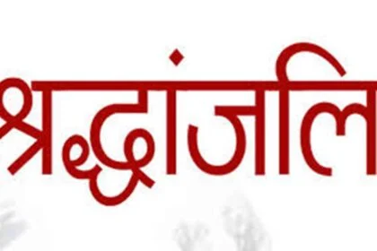 75 वर्षीय भाकपा नेता के निधन से सीपीआई कार्यकर्ताओं में शोक 27