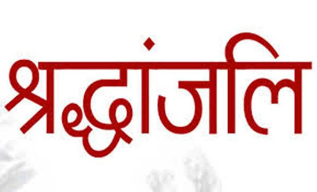 75 वर्षीय भाकपा नेता के निधन से सीपीआई कार्यकर्ताओं में शोक 5