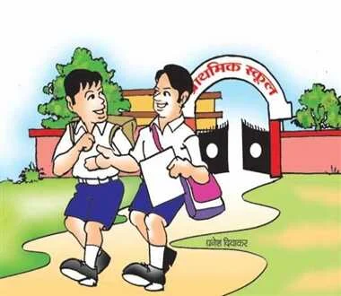 विद्यालय के जिर्णोद्धार की संभावनाएं बढ़ी, चहारदीवारी,शौचालय,वर्ग कक्ष से लैस होंगे विद्यालय 1