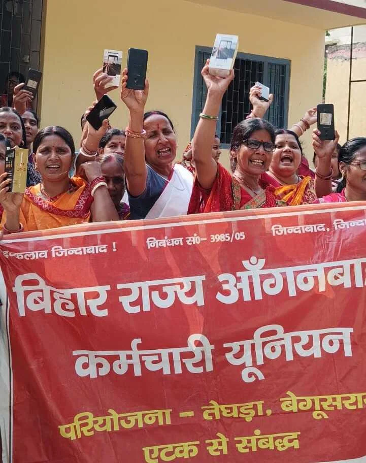 खराब मोबाइल दिए जाने से आक्रोशित आंगनवाड़ी कर्मियों ने किया प्रदर्शन 6