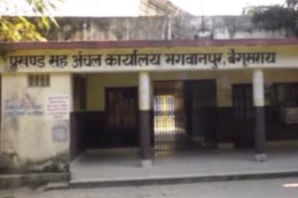 भगवानपुर प्रखंड बीससूत्री के अध्यक्ष हेमंत और उपाध्यक्ष बनी पिंकी 16