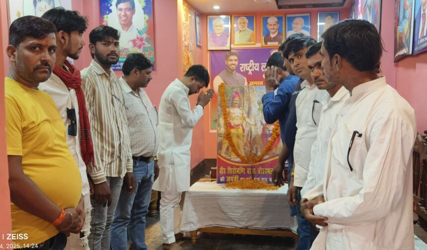 समस्तीपुर : रालोजपा के कार्यकर्ताओं ने बाबा वीर शिरोमणि चौहरमल की 712 वीं जयंती धूमधाम से मनाई 1