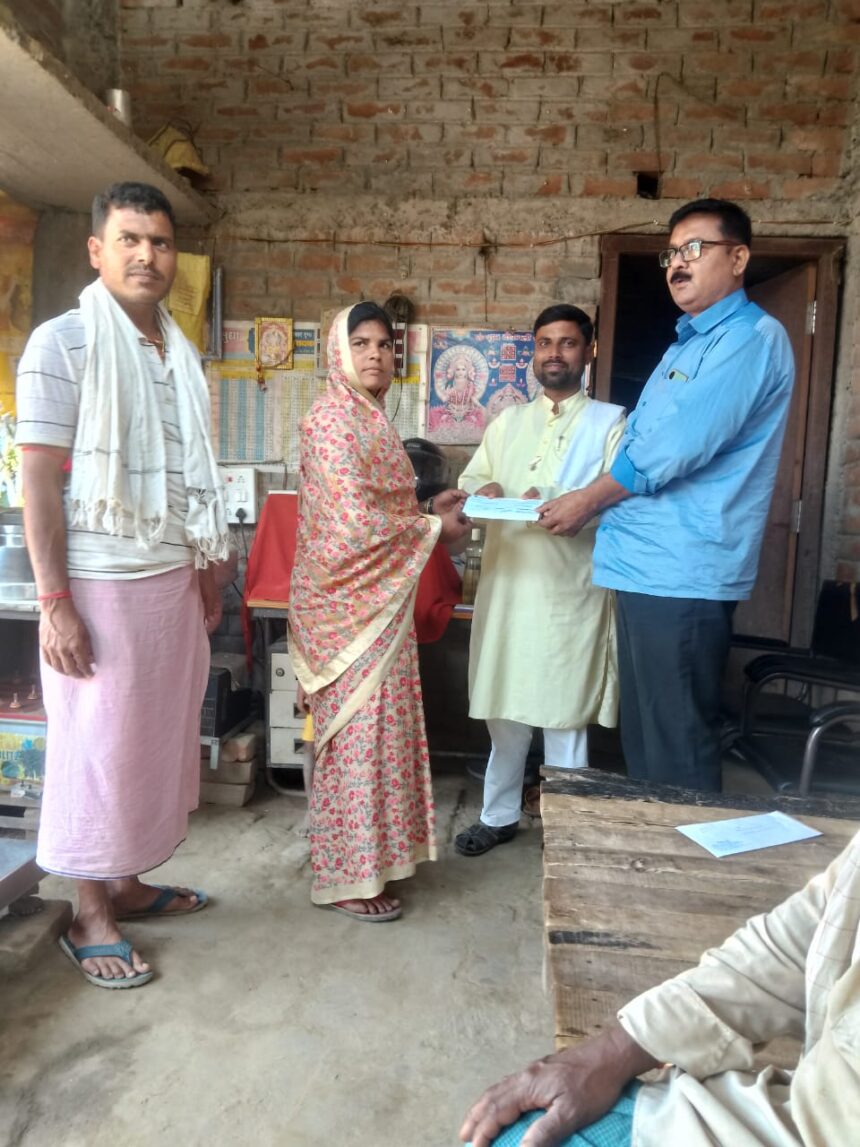 दुग्ध उत्पादन सहयोग समिति की सदस्य के मौत के उपरांत परिजनों को दिया गया सहायता राशि 1