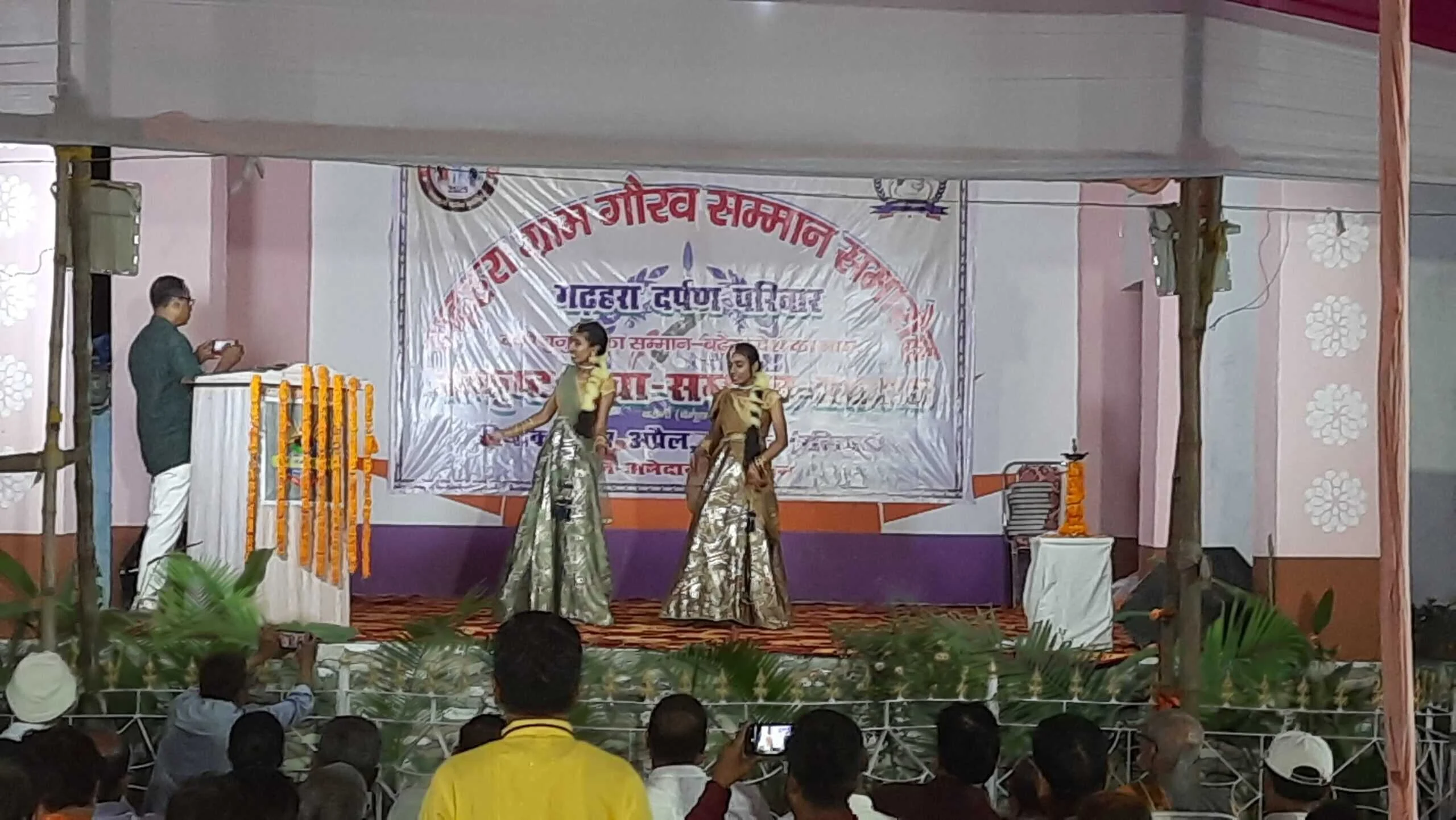 बेगूसराय में गढ़हरा दर्पण परिवार की ओर से ग्राम गौरव सम्मान समारोह का आयोजन 3