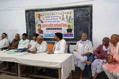 आगामी विधानसभा चुनाव के तैयारी व संगठन सृजन को लेकर बछवाड़ा प्रखंड कांग्रेस कमिटी की बैठक 2