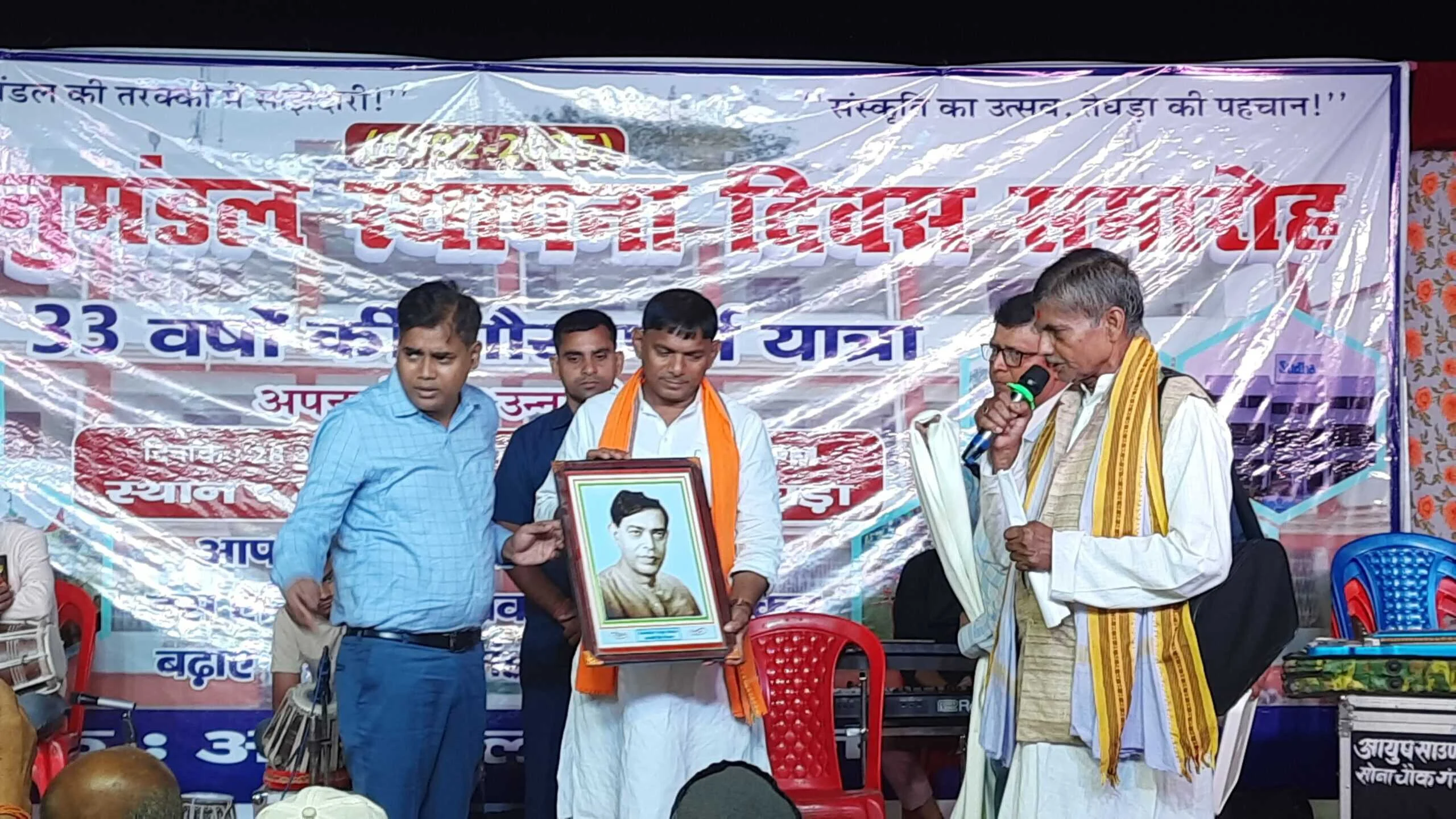 बेगूसराय के तेघरा अनुमंडल का 33 वां स्थापना दिवस धूमधाम व समारोह पुर्वक मनाया गया  5