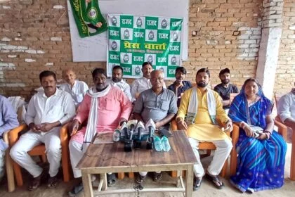 बछ्वाड़ा विधान सभा सीट पर राजद उम्मीदवार को देने की हाईकमान से मांग, कार्यकर्ताओ ने कहा अगर सीट मिली तो महागठबंधन का झंडा फहराना तय  18