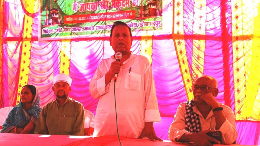 आपसी प्रेम और सद्भाव का प्रतीक है ईद मिलन-अवधेश राय 1