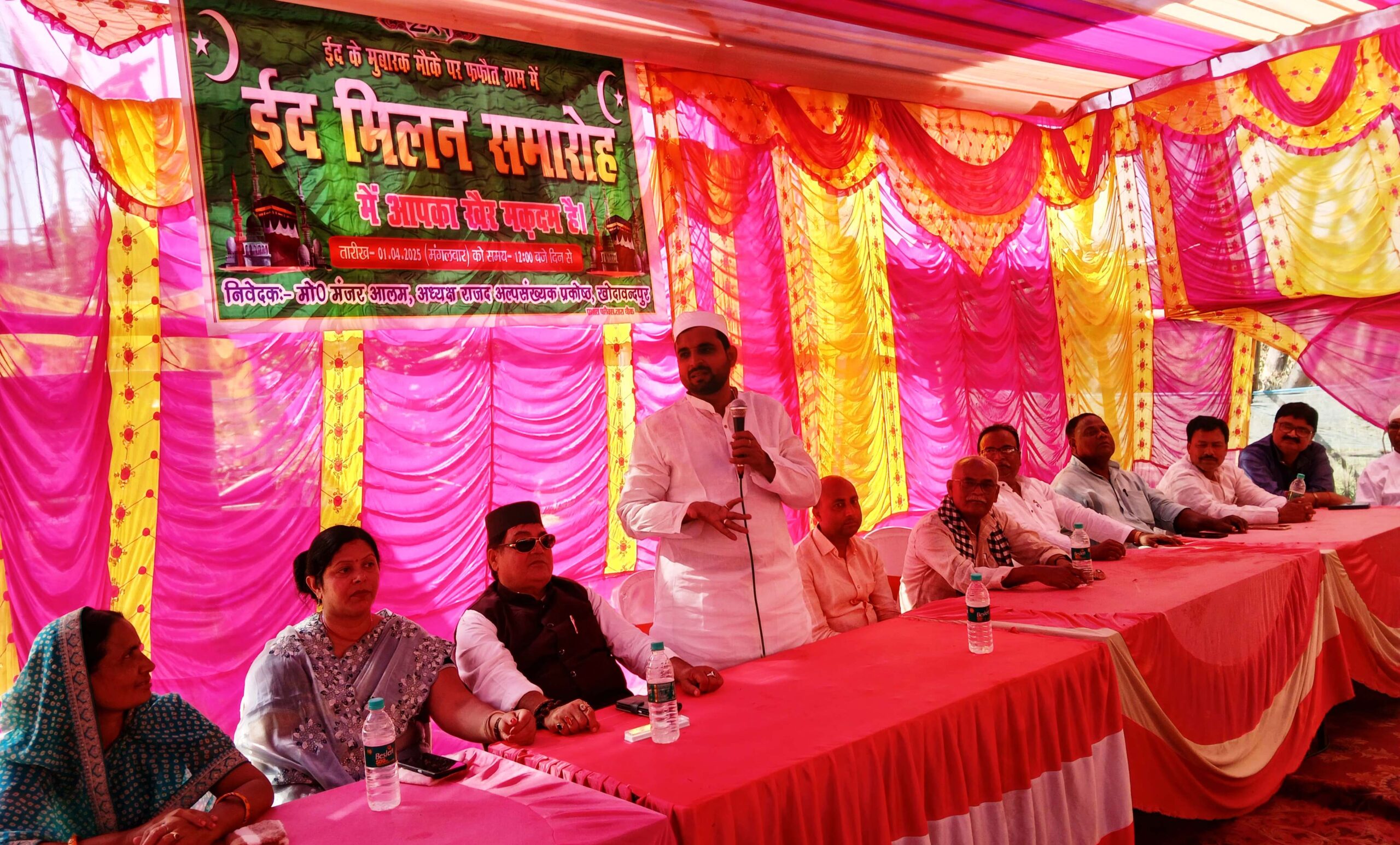 आपसी प्रेम और सद्भाव का प्रतीक है ईद मिलन-अवधेश राय 2