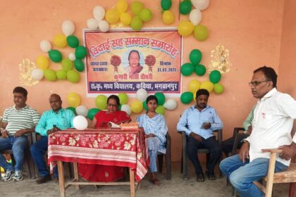 भगवानपुर प्रखंड के विद्यालय में विदाई सह सम्मान समारोह का किया गया आयोजन 8
