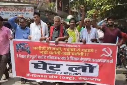 ई-रिक्शा चालक संघ ने स्कूली बच्चों के परिवहन पर रोक के खिलाफ डीएम कार्यालय के समक्ष किया विशाल प्रदर्शन 24