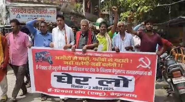 ई-रिक्शा चालक संघ ने स्कूली बच्चों के परिवहन पर रोक के खिलाफ डीएम कार्यालय के समक्ष किया विशाल प्रदर्शन 1