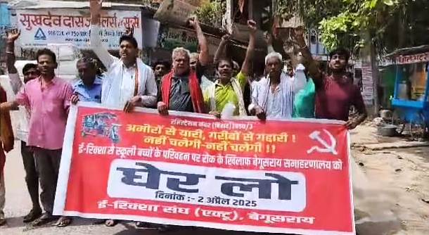 ई-रिक्शा चालक संघ ने स्कूली बच्चों के परिवहन पर रोक के खिलाफ डीएम कार्यालय के समक्ष किया विशाल प्रदर्शन 3