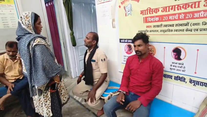 बेगूसराय में साली से जबरन यौनाचार के आरोप में चचेरे जीजा को पुलिस ने गिरफ्तार कर भेजा जेल 2