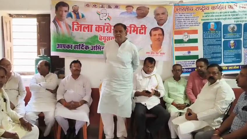 7 अप्रैल को राहुल गांधी पहुंचेंगे बेगूसराय,पदयात्रा कर आम लोगो की सुनेगें समस्या 2