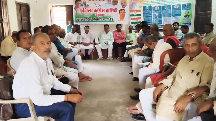 7 अप्रैल को राहुल गांधी पहुंचेंगे बेगूसराय,पदयात्रा कर आम लोगो की सुनेगें समस्या 1