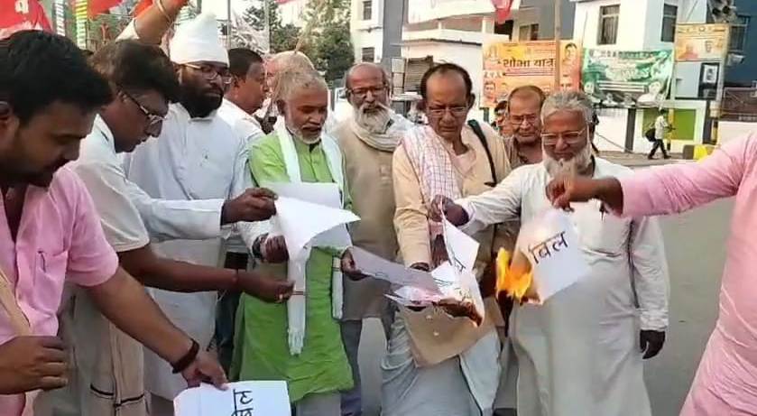 नालंदा: भारतीय कम्युनिस्ट पार्टी द्वारा बड़ी पहाड़ी स्थित कार्यालय में वक्फ संशोधन बिल के खिलाफ निकाला जुलूस 2