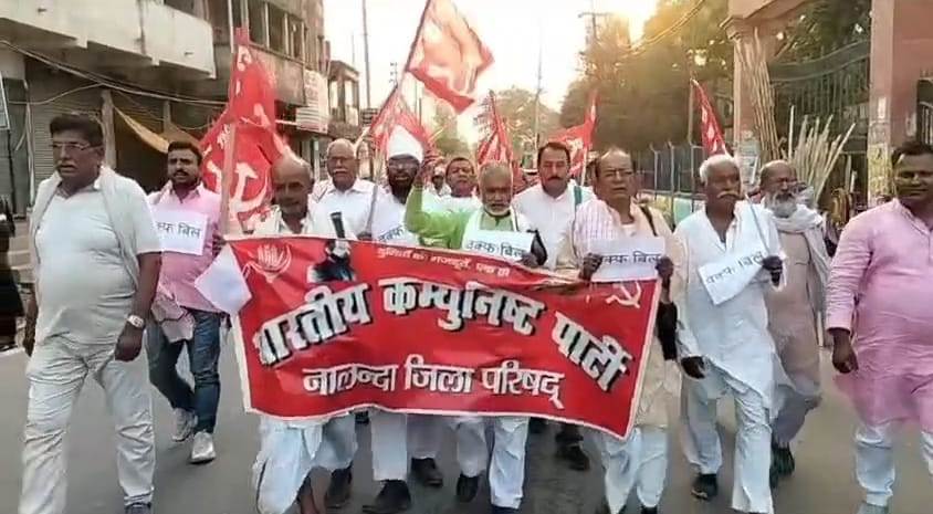 नालंदा: भारतीय कम्युनिस्ट पार्टी द्वारा बड़ी पहाड़ी स्थित कार्यालय में वक्फ संशोधन बिल के खिलाफ निकाला जुलूस 7