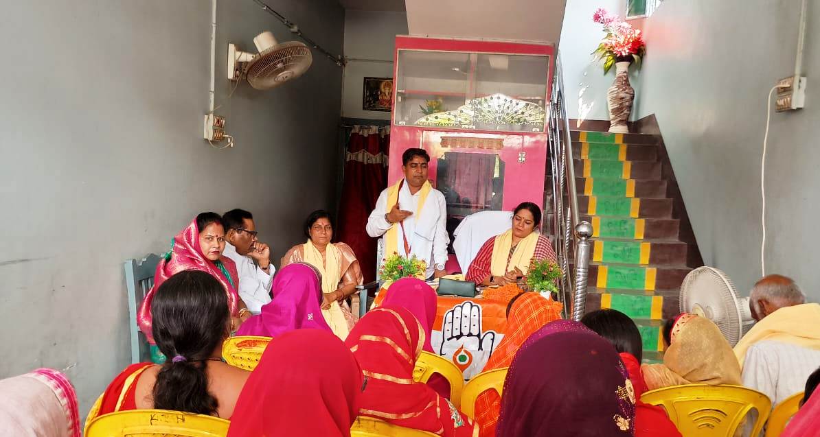 समस्तीपुर: महिला कांग्रेस कमिटी के द्वारा विभिन्न जगहों पर "महिला संवाद" कार्यक्रम का किया गया आयोजन 3