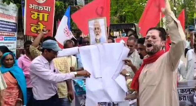 बेगूसराय में वक्फ बोर्ड संशोधन बिल के खिलाफ माले ने फूंका प्रधानमंत्री का पुतला 1