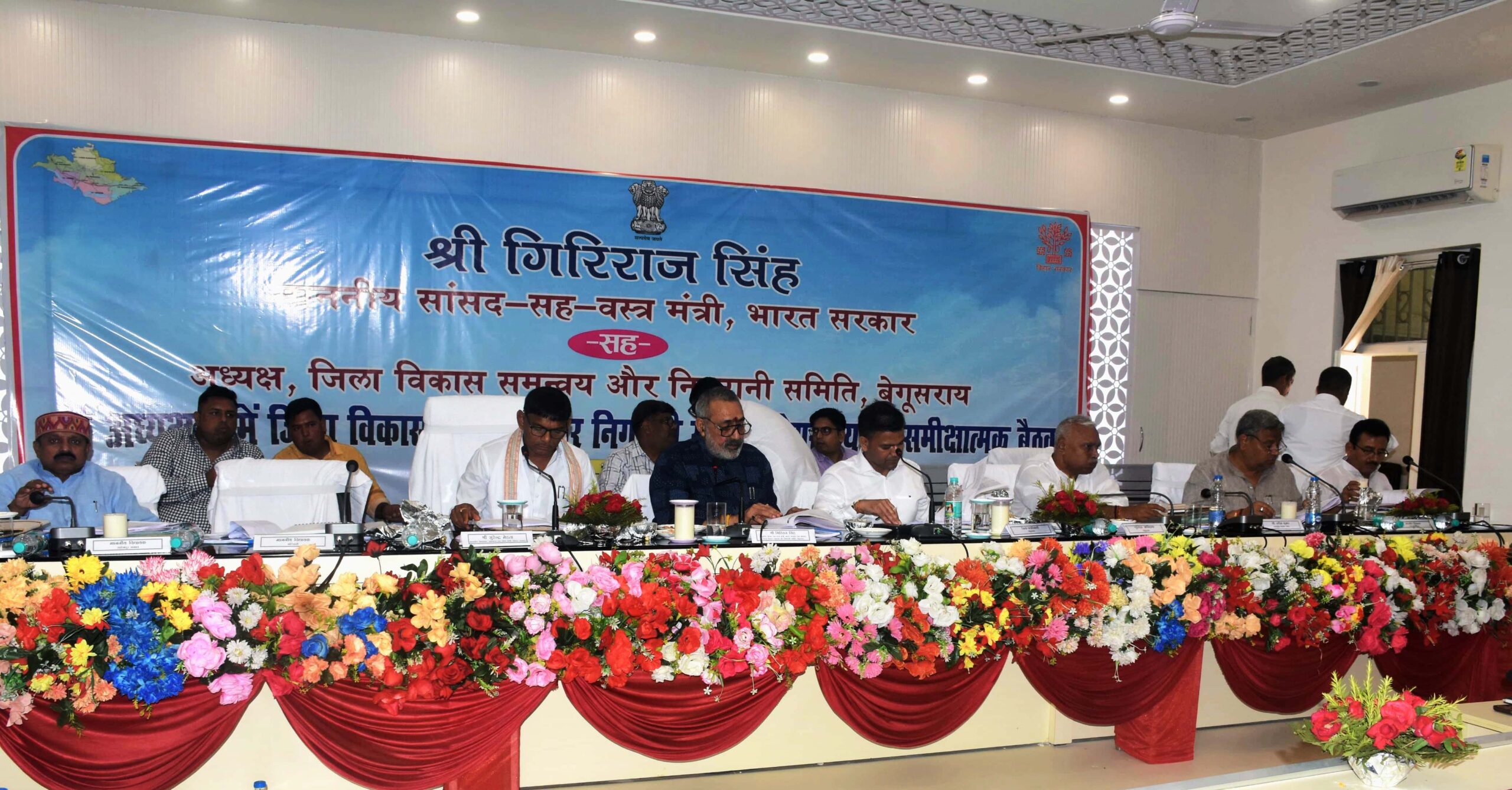 केन्द्रीय मंत्री के नेतृत्व में जिला विकास समन्वय व निगरानी समिति की बैठक आयोजित 2