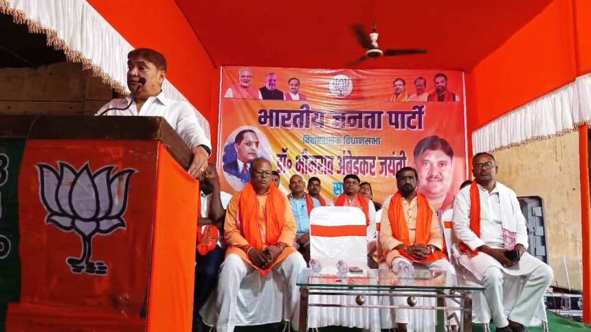 नालंदा: अंबेडकर जयंती पर बोले मंत्री डॉ.सुनील “जहां बीजेपी सरकार बनेगी, वहां पत्थरबाजी होगी बंद” 1