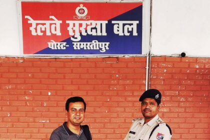 समस्तीपुर: आरपीएफ ने लखनऊ-बरौनी एक्सप्रेस ट्रेन में एक यात्री के छुटे लेडिज पर्स को सुरक्षित लौटाया 19