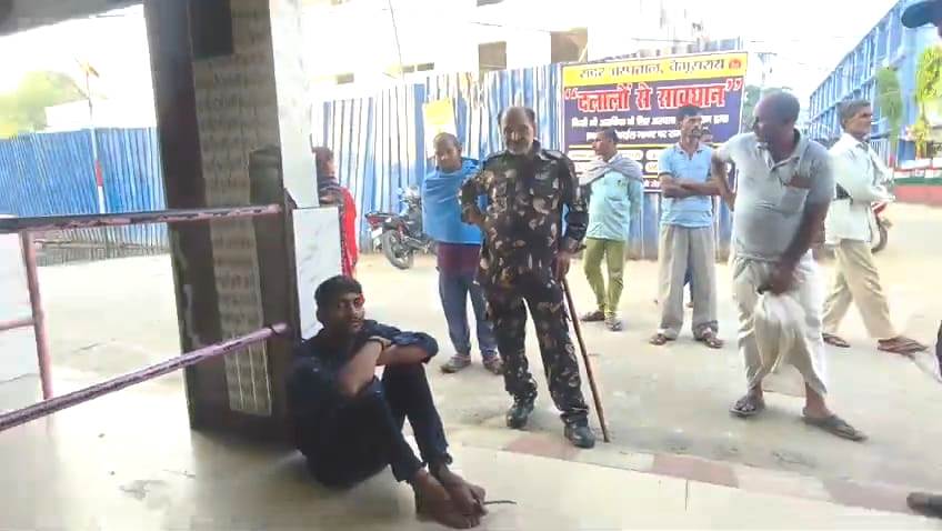 बेगूसराय सदर अस्पताल में एक मरीज का मोबाइल चोरी, सुरक्षाकर्मियों ने चोर को पकड़ा 3