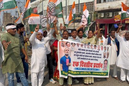 समस्तीपुर: कांग्रेस पार्टी के कार्यकर्ताओं ने मोदी सरकार की मनमानी के खिलाफ जुलूस निकालकर किया विरोध प्रदर्शन 20