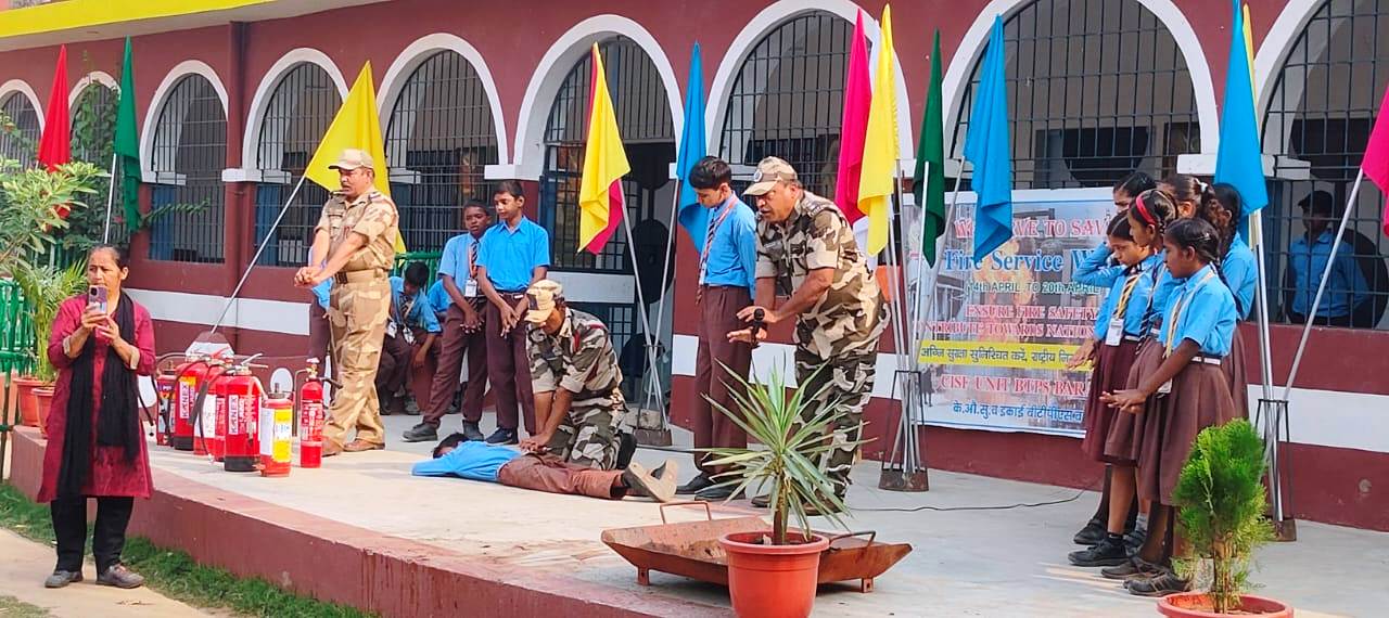 अग्नि सुरक्षा को लेकर बच्चों के बीच प्रशिक्षण सह जागरूकता कार्यक्रम का किया गया आयोजन 2