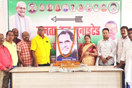 समस्तीपुर: जदयू कार्यकर्ताओ ने भारत के पूर्व प्रधानमंत्री चंद्रशेखर की मनाई जयंती 25