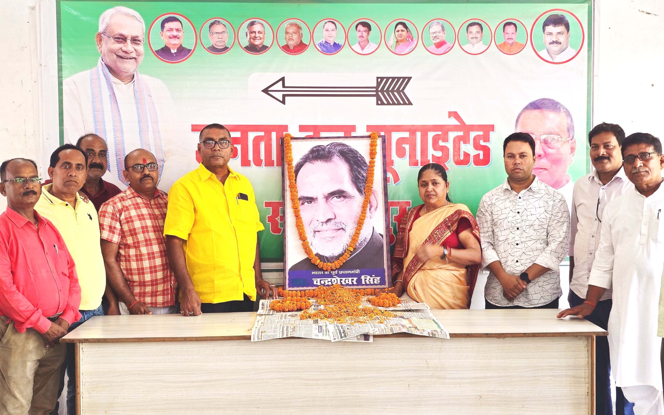 समस्तीपुर: जदयू कार्यकर्ताओ ने भारत के पूर्व प्रधानमंत्री चंद्रशेखर की मनाई जयंती 6