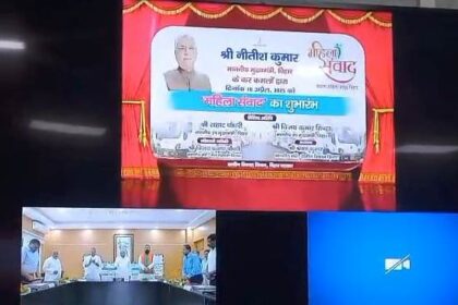 महिला संवाद जागरूकता कार्यक्रम का हुआ आयोजन, पदाधिकारियों ने महिला सशक्तिकरण की दी जानकारी 21