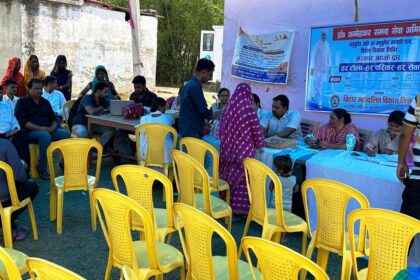 वीरपुर पुर्वी पंचायत के वार्ड नं 8 में किया गया महिला संवाद कार्यक्रम आयोजित 24