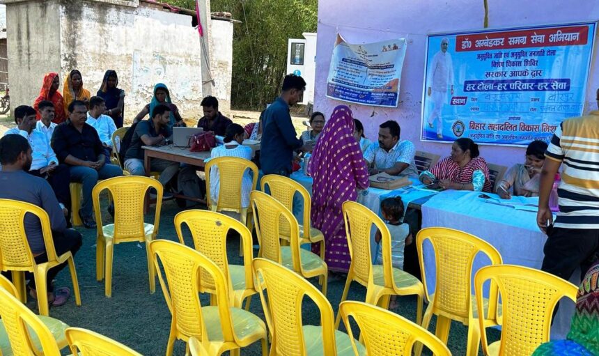 वीरपुर पुर्वी पंचायत के वार्ड नं 8 में किया गया महिला संवाद कार्यक्रम आयोजित 1