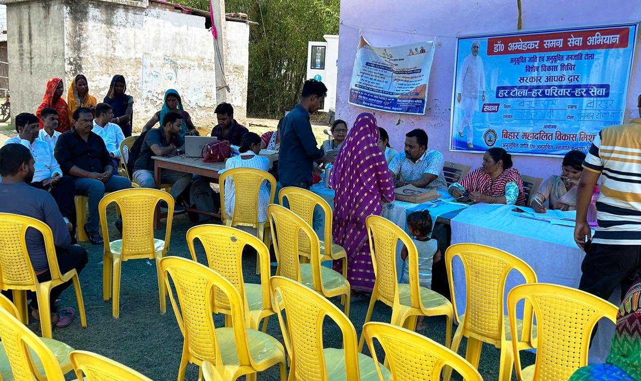 वीरपुर पुर्वी पंचायत के वार्ड नं 8 में किया गया महिला संवाद कार्यक्रम आयोजित 8