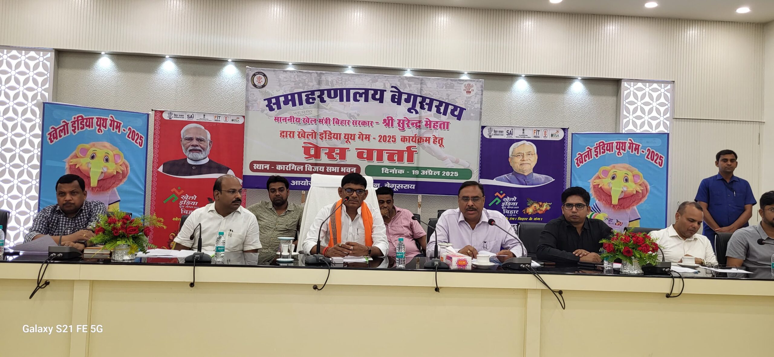 बिहार खेलो इंडिया यूथ गेम्स की मेजबानी के लिए पूरी तरह से तैयार है - खेल मंत्री 8