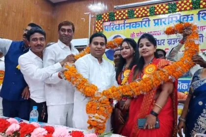 नालंदा: परिवर्तनकारी प्रारंभिक शिक्षक संघ के द्वारा बिहार शरीफ के टाउन हॉल में अभिनंदन सह शिक्षक सम्मान समारोह कार्यक्रम का आयोजन 24