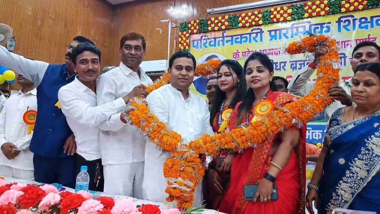 नालंदा: परिवर्तनकारी प्रारंभिक शिक्षक संघ के द्वारा बिहार शरीफ के टाउन हॉल में अभिनंदन सह शिक्षक सम्मान समारोह कार्यक्रम का आयोजन 9