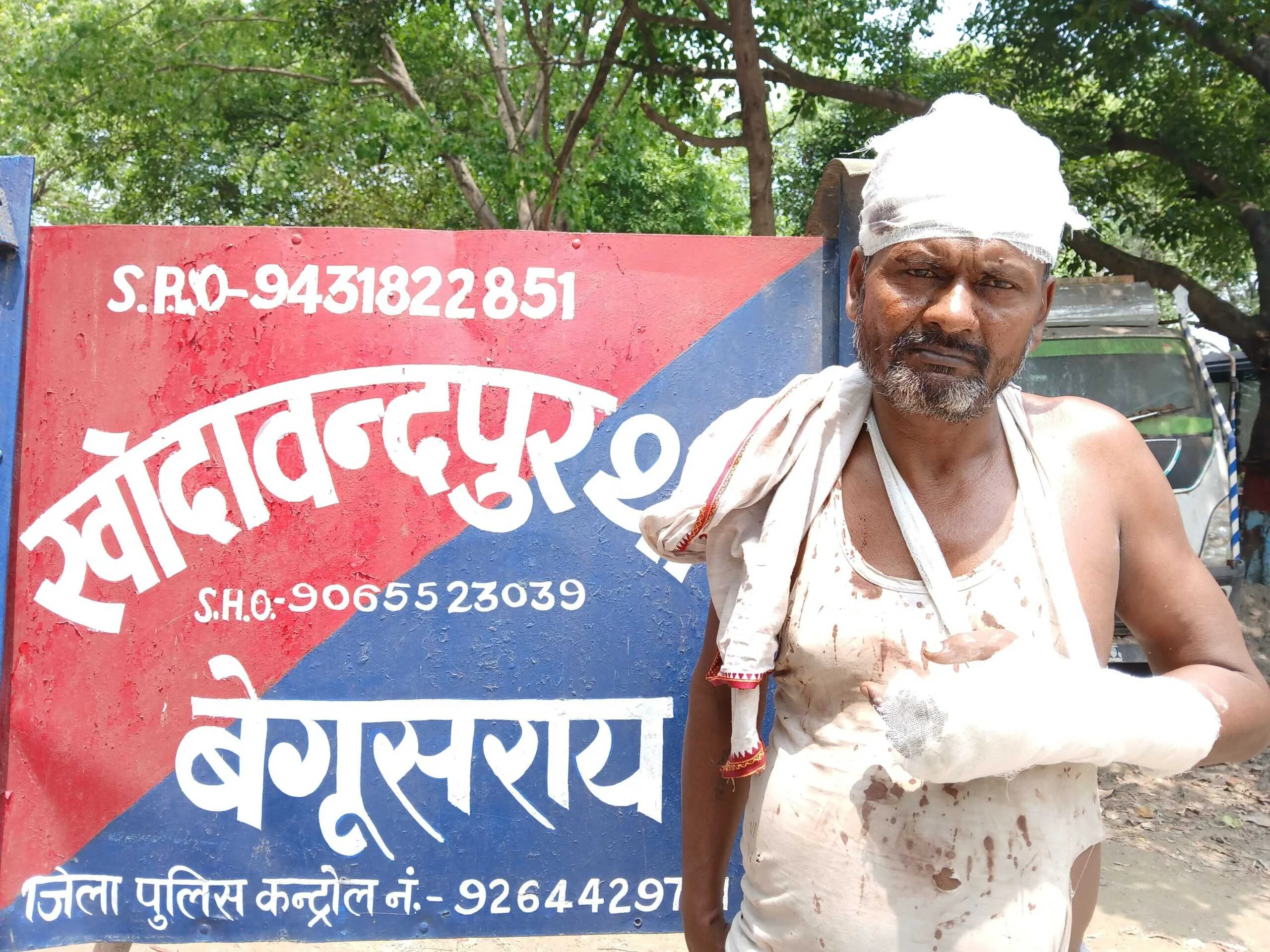गाली गलौज व मारपीट के दौरान एक व्यक्ति गंभीर रूप से घायल, अस्पताल में चल रहा है इलाज 3