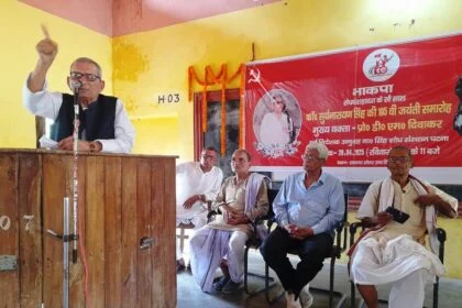 लोकतंत्र और संविधान को मिटाने की हो रही साजिश – प्रो. दिवाकर 31