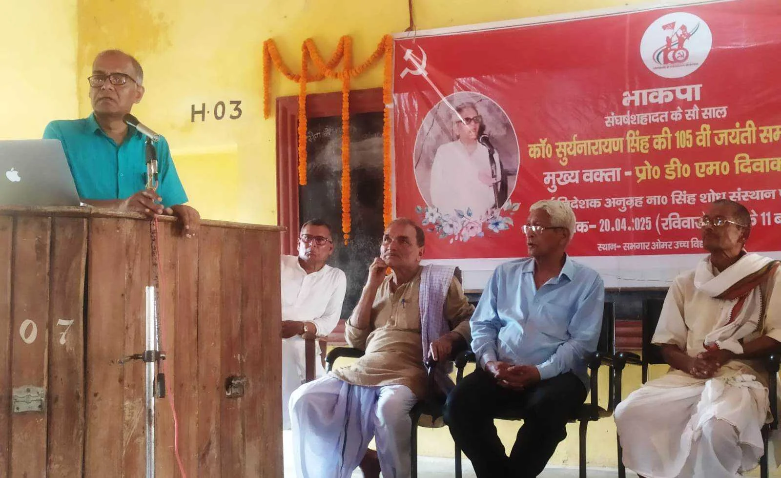 लोकतंत्र और संविधान को मिटाने की हो रही साजिश – प्रो. दिवाकर 2