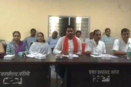 पदाधिकारी शिकायतों को गंभीरता से लेते हुए मिले सुझावों पर अमल करेंगे - शम्भु कुमार सिंह 17